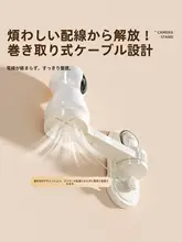 監視カメラ用 吸盤式トレイスタンド【穴あけ  不要・伸縮可能・回転式】