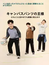 耐久性に優れた男児用ストレートスポーツパンツ【春秋用・大きめサイズ・動きやすいデザイン】