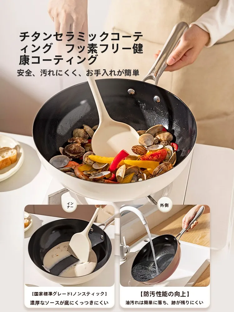 体に安全なフライパンを選ぶべき理由は？実は「チタンセラミック」が今、家庭の中心にいる