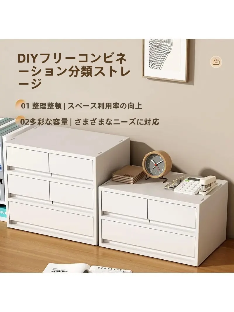 ファイルボックスをどう選ぶ？多層収納キャビネットが解決する、日常の整理の悩み