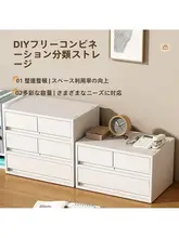 デスク下 抽斗収納キャビネット【多層  ・移動可能・オフィス用・家庭用】