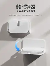PZOZ 折りたたみ式 バスルーム用 スマートフォンホルダー【防水・壁掛け・省スペース】