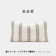 クリーム色 ソファ クッション 高級 デザイン コットンリネン