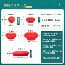 シリコン製 耐熱鍋蓋保護カバー【防焼け・鍋料理用・取っ手用】