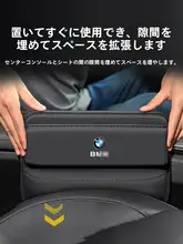 BMW M5 シート下 収納ボックス