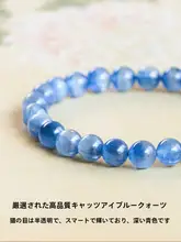天然アクアマリンと青金石のブレスレット【ラピスラズリ・美しいデザイン】