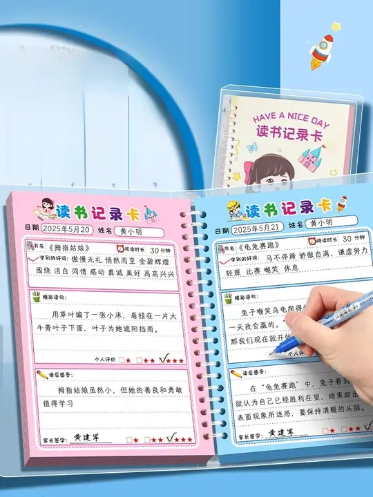 読書記録ノート【小学生向け・感想カード・活用型・言葉の収集】（セットアップ対応）