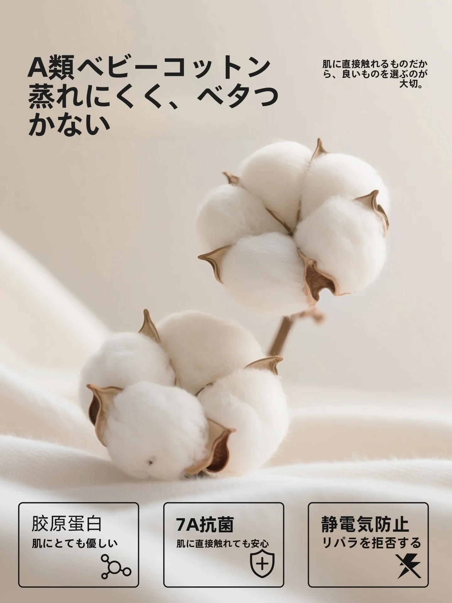 補整下着を選ぶときに迷うなら、この1本で解決できる？