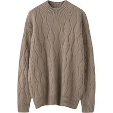 ファッショナブルなケーブル編みデザインのハイネックカシミアセーター【厚手・ルーズフィット・四色展開】