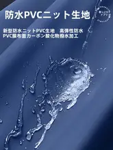 防水性に優れた全身用フィッシングウェア【男性用・防水レインパンツ・一体型】