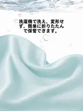 高級クールマット【洗える・夏用・ソフトな肌触り】