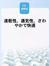 UPF50+紫外線対策衣【夏用・軽量・通気性・氷のような肌触り】