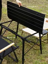 步林 ガイドシリーズ アルミ製 折りたたみ式バーベキューテーブル【アウトドア・キャンプ・ピクニック用】