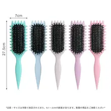Bounce Curl 定義スタイリングブラシ【カール用・滑らかな仕上がり】