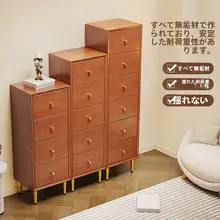 シンプルなデザインの無垢材収納チェスト【引き出し付き・クリーム色】