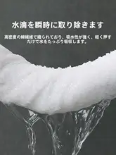 高級ホテル用 白色コットンフェイスタオル【吸水性抜群・家庭用】