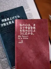 文芸的なデザインのポケットノート【持ち運び便利・インスピレーションノート】