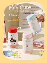 かわいらしいカートンデザインの不锈鋼保温ボトル【携帯用・子供用・学生向け】