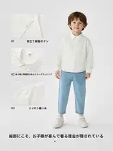長袖シャツ キッ  ズ ボーイズ コットン100% 無地 肌触り良い おしゃれ 秋 「Balabala」