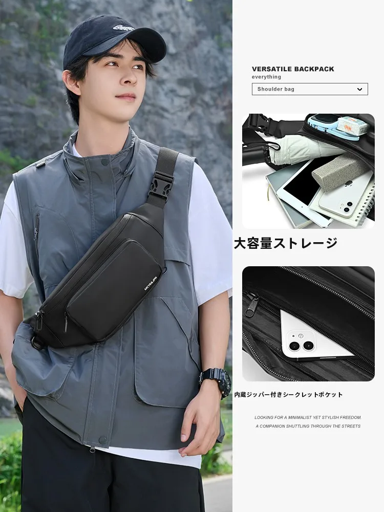 斜め掛けバッグ【男性用・携帯に便利・短距離旅行・バイク用】