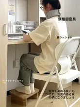 腰サポート座布団【人間工学デザイン・快適な座り心地・オフィスや学生向け】
