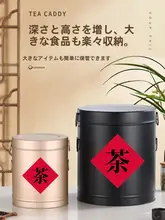 ステンレス製茶葉ストレージボックス【密閉型・大型・厚手】