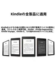 Amazon Kindle対応 データ転送ケーブル【Kindle Oasis 2・Paperwhite 2/3/4用・充電用】