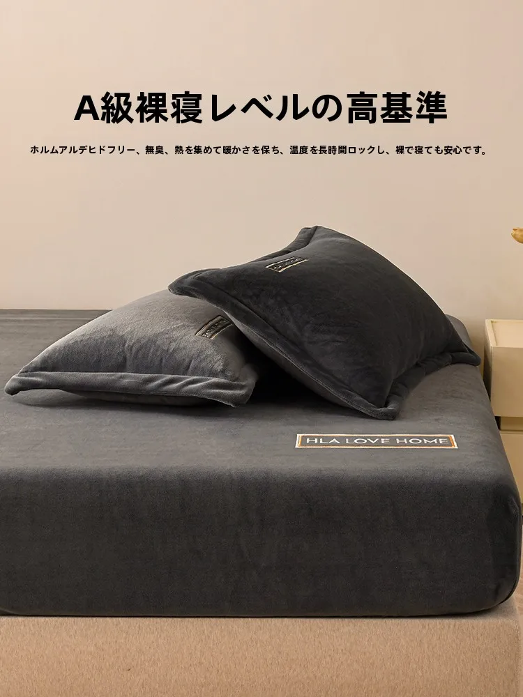 冬用極上の柔らかさ牛乳フリースベッドカバー【シングルマットレス用】