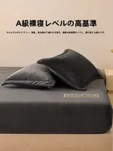 冬用極上の柔らかさ牛乳フリースベッドカバー【シングルマットレス用】