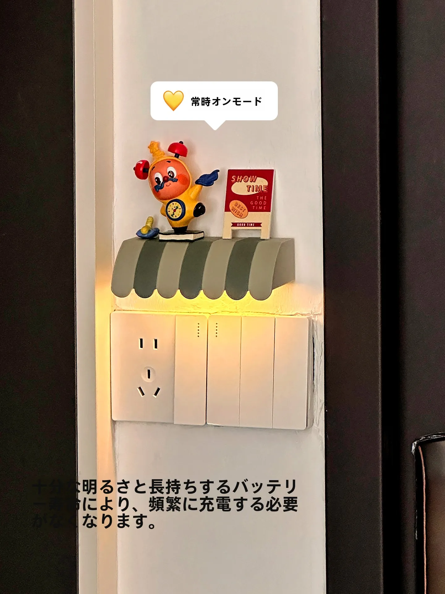 コンセントソケットのデザインが安全を守る？かわいいカバーで暮らしをちょっと癒す方法