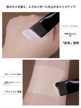 角度付きファンデーションブラシ【極上の柔らかさ・無痕仕上げ】