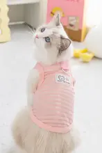 ペット用 猫用 夏用 ベスト【通気性・防毛・薄手・引き綱付き・ラグドール柄】