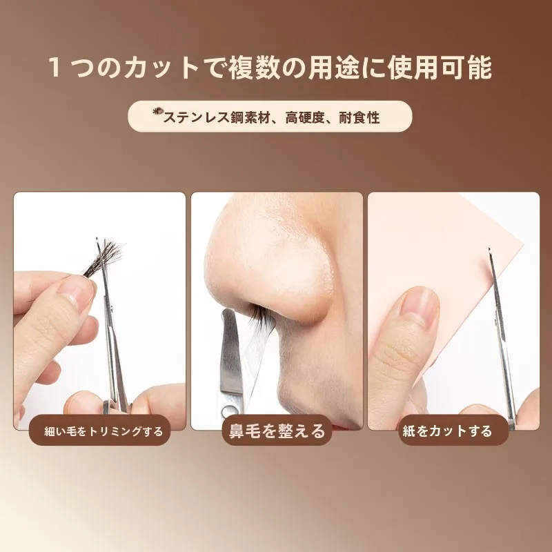 鼻毛カッターを選ぶべき理由は？実は「安全」が最も大事なポイント