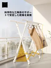 折りたたみ式 室内用多機能伸縮物干し台【コンパクト・バルコニー用】
