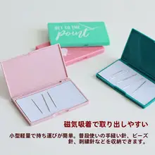 カラフルな磁気手縫い針収納ボックス【刺繍針・吸針機能付き】