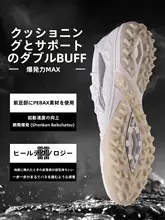 革新的なデザインのサッカーシューズ【TFスパイク・クッション性・成人男性用】