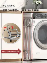バルコニー用洗濯ラック【防盗設計・窓枠取り付け・伸縮可能】