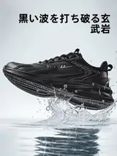 防水仕様のレディースランニングシューズ【黒・柔らかいソール・クッション性】