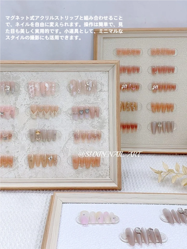 マニキュア展示ボード【クリーム風・磁石付き・浮彫背景】