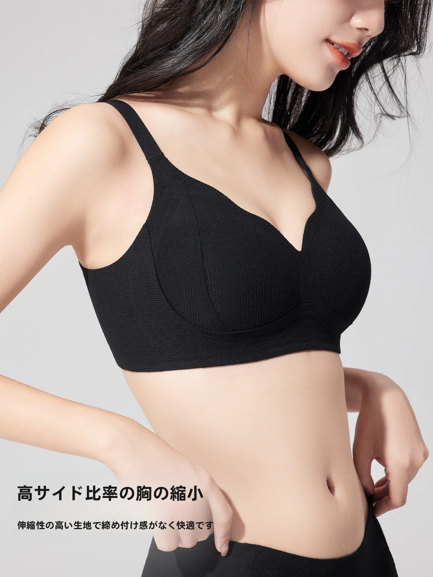 都市丽人調整型ノンワイヤーブラジャー：大胸をサポートするフィット感と上托機能の実証