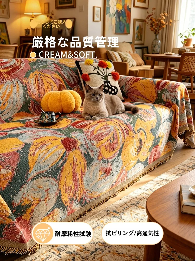 高級感溢れる全包型ソファカバー：通年対応・防猫抓・現代輕奢デザインの実用性解析