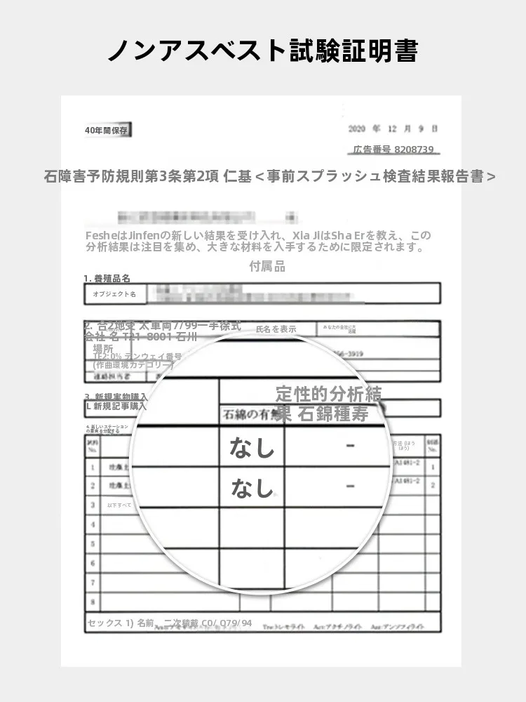 水虫に悩まされるあなたに、本当に効くバスマットはどれ？