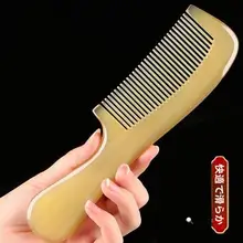 極上の柔らかさの牛筋製ヘッドマッサージブラシ【家庭用・頑丈・防静電気】