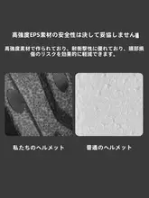 西騎者 軽量エアロヘルメット【一体成型・競技用・自転車用】