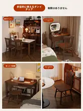 ウィンザーチェア【無垢材・イタリアンデザイン・北欧スタイル・リビング用・カジュアル】