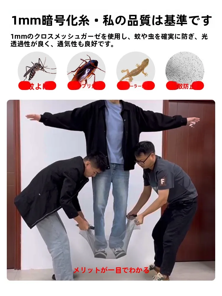 玄関に後付け網戸を設置するなら、これが一番おすすめ？
