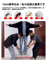 強力磁石吸着式 隠れ型磁気網戸【タム取り付け・防虫・丈夫なメッシュ】