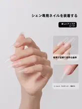 ウェアラブルネイル専用ネイル ロングラダー ミディアムラダー ロングアーモンド