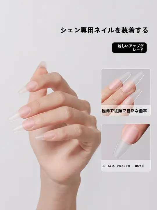 ウェアラブルネイル専用ネイル ロングラダー ミディアムラダー ロングアーモンド