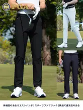 pgm ゴルフパンツ【弾力ウエスト・シームレスファスナー付き・スポーツ用】